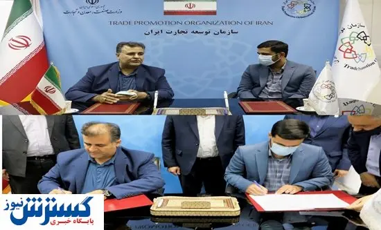 راهاندازی شش خط منظم از مبادی بنادر شمالی به مقصد بنادر روسیه و قزاقستان