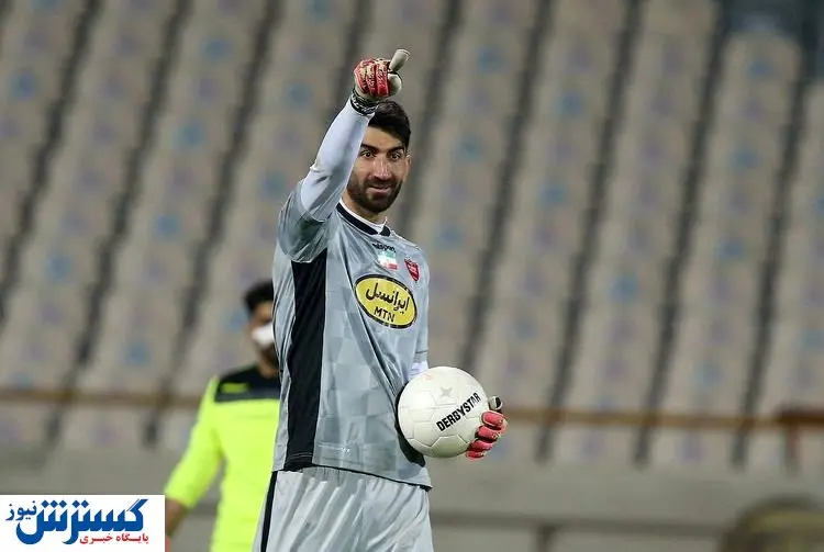 بیرانوند با خاک یکسان شد