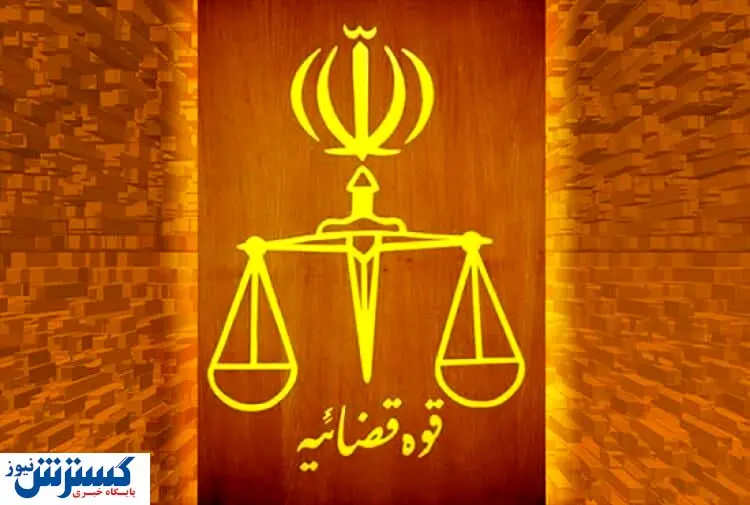 خبر خوب برای دریافت گواهی عدم سوء پیشینه