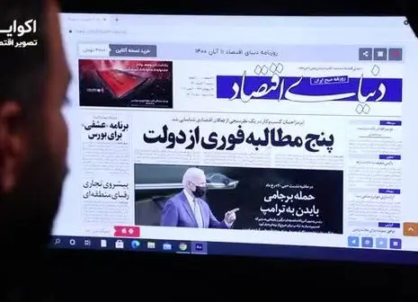 دفاع تمام قد همتی از قیمت دلار | دلار ۷۳ هزارتومانی گران نیست!