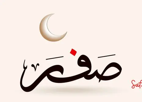 روز اربعین چه دعایی بخوانیم؟ | متن کامل زیارت + فایل صوتی و PDF
