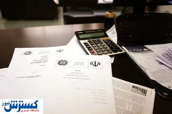مالیاتستانی از تورم