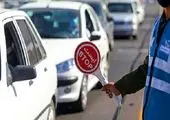 اعلام محدودیت های ترافیکی در تعطیلات آخر هفته