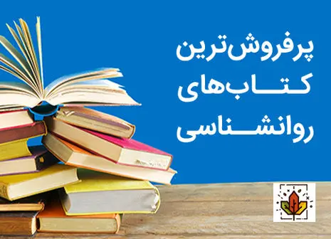 چگونه کتاب می‌خرید؟