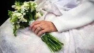 ازدواج دختر ۱۲ ساله با دامادی ۱۷ سال بزرگتر در مشهد!