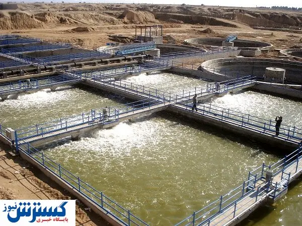 سیراب به سبک فناوری