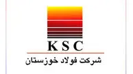 فولاد خوزستان در بورس افزایش سرمایه داد