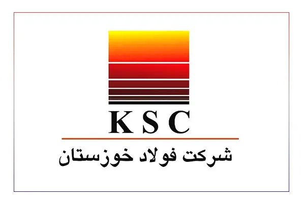 کار عظیم فولاد خوزستان در شکست تحریم ها 
