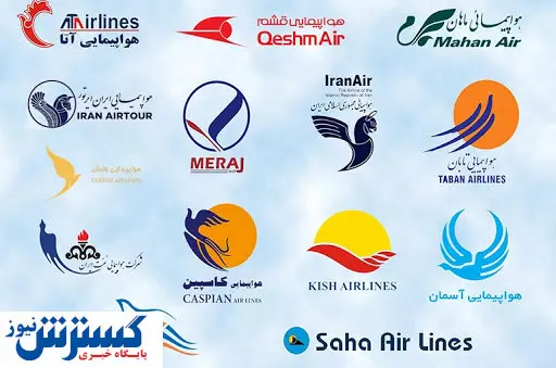 شرکت های هوایی به دنبال افزایش قیمت و فشار بر مردم نیستند