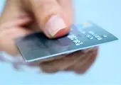 تغییر رمز کارت بانکی هزینه دارد؟