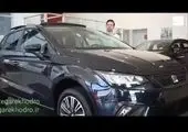اتفاقی عجیب در ایران / موساد از مردم خودرو می خرد!