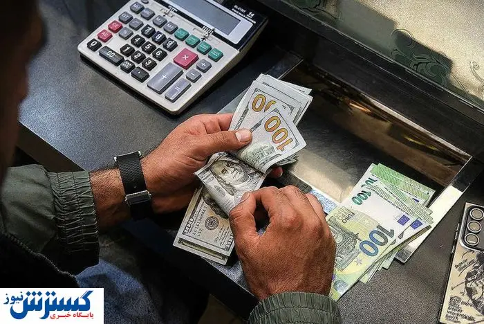نرخ دلار تکان خورد | قیمت روز دلار دوشنبه ۵ خرداد ۱۴۰۴ نرخ دلار تکان خورد | قیمت روز دلار دوشنبه ۵ خرداد ۱۴۰۴