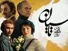 مشاهده و دانلود سریال کنکل قسمت ۹ + لینک اصلی