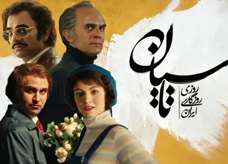 مشاهده و دانلود سریال کنکل قسمت ۹ + لینک اصلی