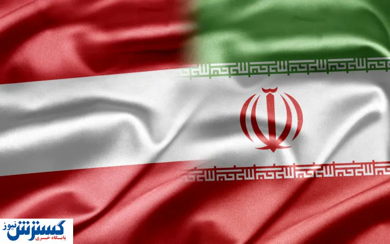 اتریش بر اجرای برجام تاکید کرد