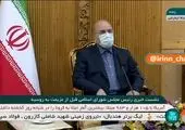 گسترش روابط ایران و عراق در دولت رئیسی