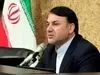 امضای تفاهمنامه جدید توسط بانک سپه