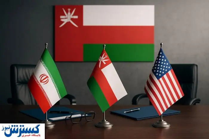 دوست میانجی دوباره برگ برنده ایران شد