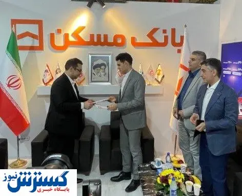 امضای ۳ تفاهمنامه در راستای توسعه خدمات بانکداری باز در بانک مسکن