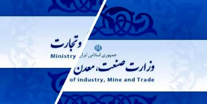 تفکیک وزارت صمت هزینه گزاف بر دولت تحمیل می کند 