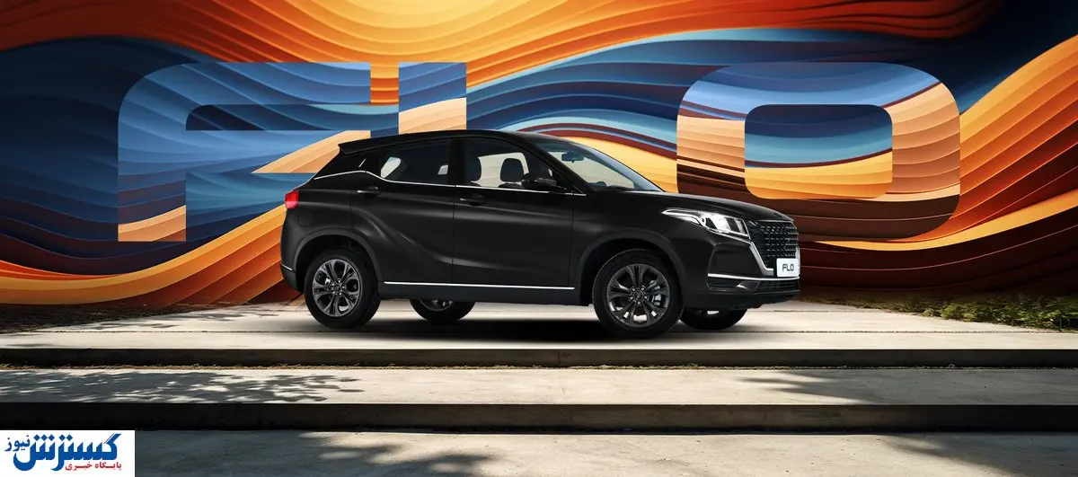 ورود جذاب غول تازه نفس کرمان موتور به بازار ایران