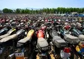 محیط زیست کم‌کاری کرده، موتورسیکلت‌ها ترخیص می‌شوند! + فیلم