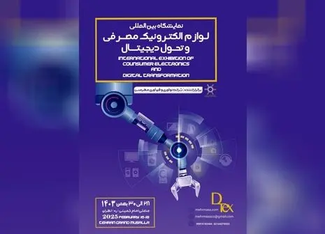 خبر مهم وزیر ارتباطات برای مردم | سوپرایز جدید در راه است