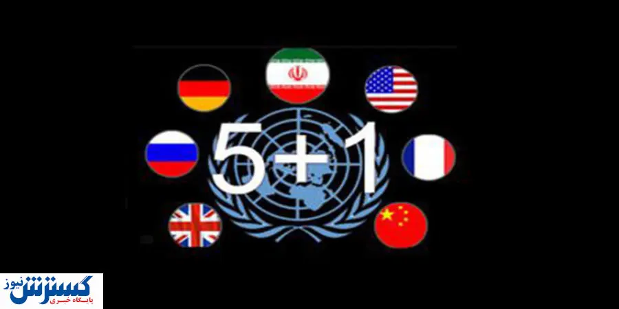 دیپلماسی هستهای ایران به ثمر مینشیند؟