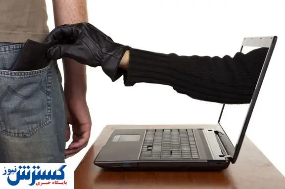 به اعتبار حسابهای هکشده پول واریز نکنید