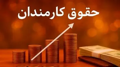 پزشکیان شخصاً همه کارمندان را شوکه کرد