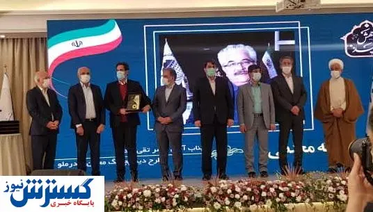 تقدیر ویژه از چادرملو به واسطه نوآوری معدنی