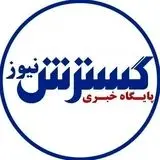 خبرنگار  گسترش