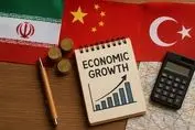 نسخه نجات اقتصاد ایران از چین و ترکیه رسید