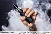 آیا امکان استفاده چندباره از ویپ یکبار مصرف وجود دارد؟