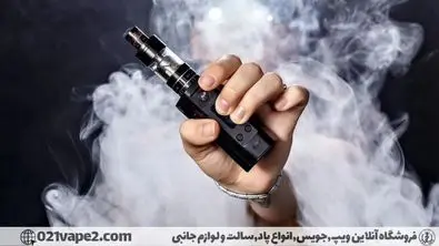 آیا امکان استفاده چندباره از ویپ یکبار مصرف وجود دارد؟