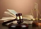 جزئیات بازداشت ۴۰ نفر در پرونده اراضی نظرآباد