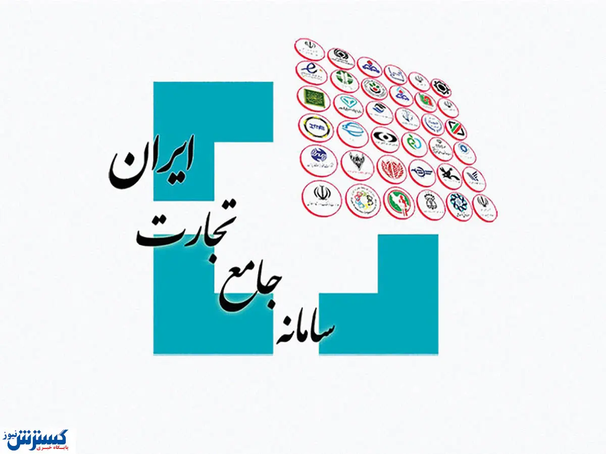 اطلاعیه جدید سامانه جامع تجارت | شرط "اعتباری بودن" ثبت سفارش کنترل نمیشود