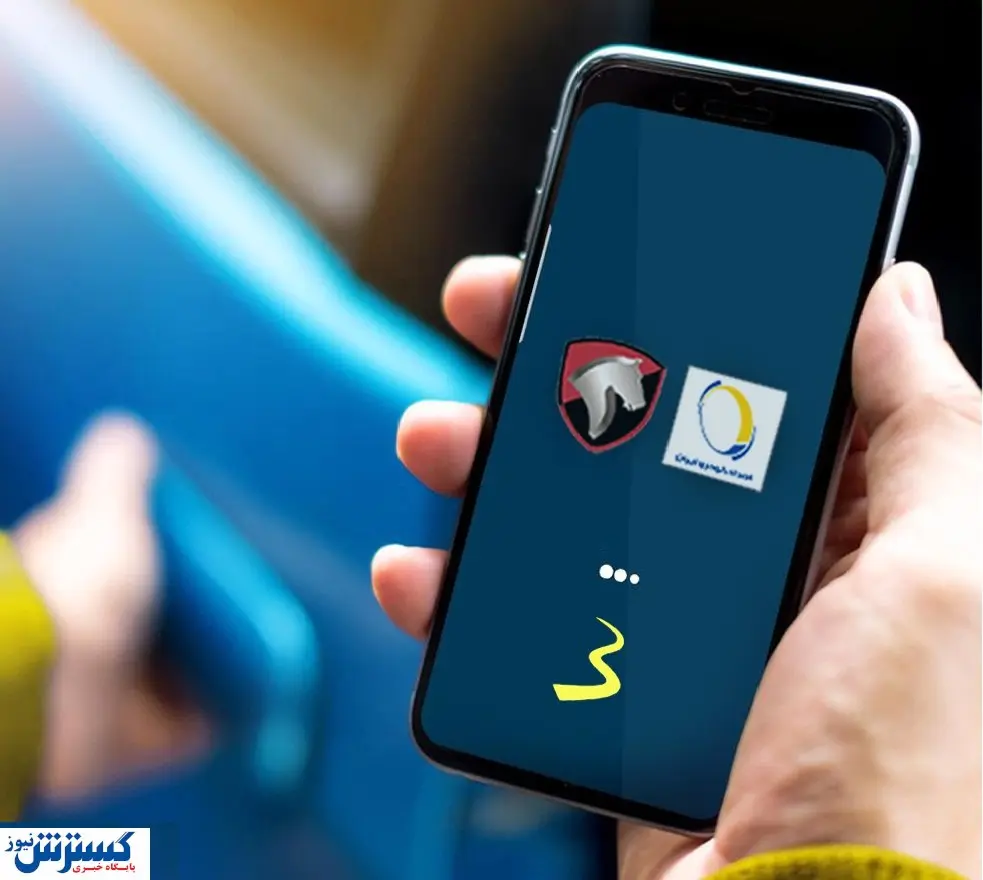 امداد خودرو ایران خدمات سفارشیسازی خودرو را به محل شما میآورد