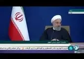 روحانی: کسی جرات دارد به قوه قضاییه و نیروهای مسلح توهین کند؟ + فیلم