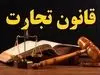 کاهش ۱۰ درصدی صادرات ایران به عراق | پای چینی ها در میان است