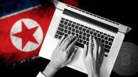 سرقت ۳ میلیارد دلاری ارز دیجیتال / کره شمالی رکورد شکست