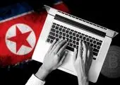 حمله هکرهای کره شمالی به تلگرام / کاربران ارز دیجیتال مراقب باشند!
