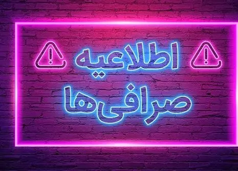 رشد قیمت بیت کوین به خاطر این آگهی!