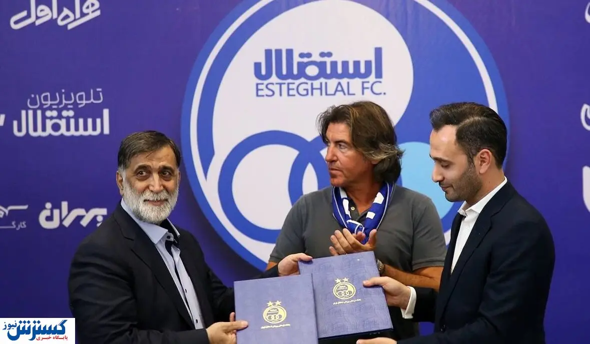 یک مدافع خارجی در راه استقلال