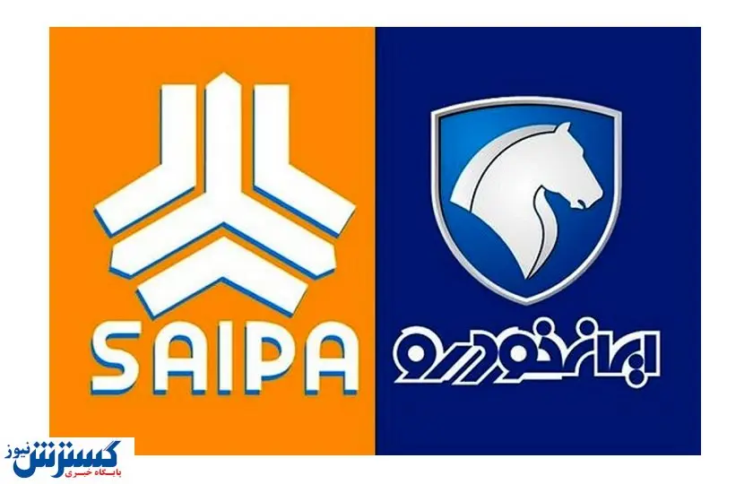 دستورات جدید به مدیران عامل ایران خودرو و سایپا + جزییات