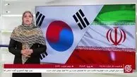 آمریکا به ایران چراغ سبز نشان داد