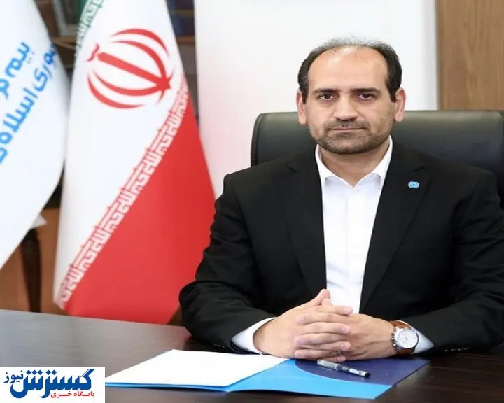 بازنگری و اصلاح آیین نامه های جدید بیمه مرکزی