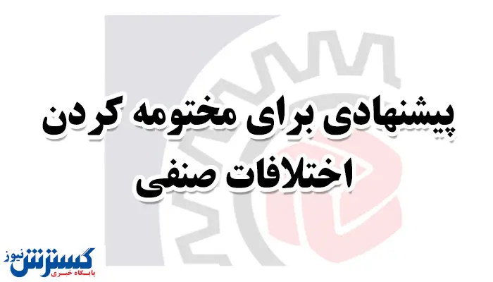 وقتی معاونت اتحادیه بهتر از ریاست آن است