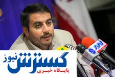 قالیباف حکم جدید داد