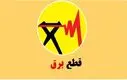 صادرات برق ایران عملاً قطع شد